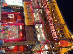 -巴人堂(女儿城店)