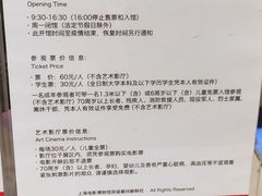 -上海电影博物馆