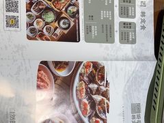 -八福力韩国休闲餐厅(泉舜店)