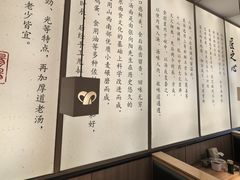 -向阳羊汤(千峰店)