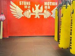 -Stone Motion释动健身