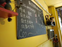 -志龙皇冠吃货椰子铺