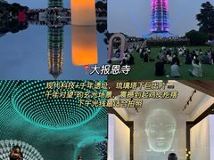 -奇芳阁·百年清真南京菜(夫子庙店)