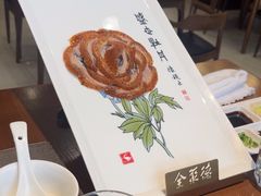 -全聚德烤鸭店(马家堡店)