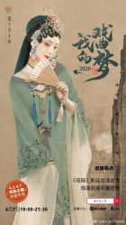-盘子女人坊古装写真摄影(南京总店)