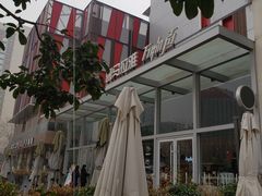 -西安创业咖啡街区