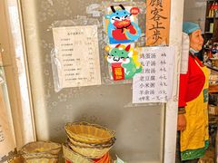 -老贾火勺
