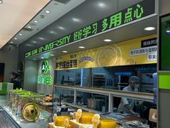 -糕材生(龙湖北京大兴天街店)