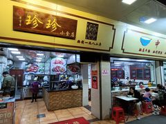 -珍珍小食店(西华路店)