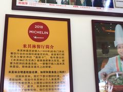 -东兴黄鳝饭店(江洲店)