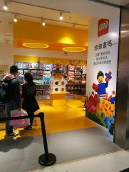 -乐高授权专卖店(朝阳大悦城店)