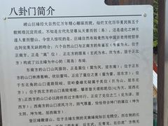 -崂山巨峰游览区