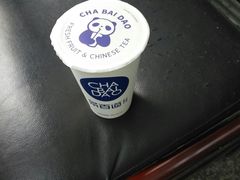 -茶百道(翠柏店)