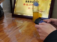 -张记炸串肠粉