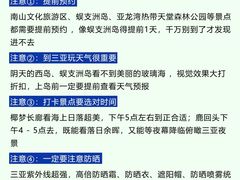 -亚龙湾中心广场