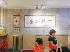 -一杯潮茶(西街店)