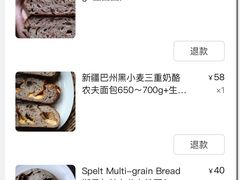 -佐敦面包铺·JORDAN BAKERY