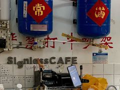 大堂-无牌咖啡&酒馆