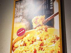 -不倒翁·安徽名菜楼(步行街店)