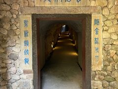-天台山琼台仙谷景区