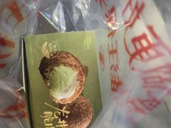 -汪保来(杭州解放路店)
