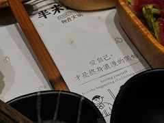 -独食火锅·半米屋台(望平街店)