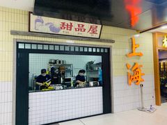 门面-楠火锅(龙阳广场店)