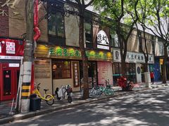 -云阿蛮云南生烫牛肉米线(奉贤路店)