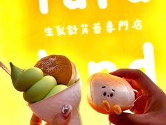 -fufuland·生乳舒芙蕾(北京·合生汇店)
