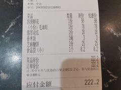 -峨嵋酒家总店(车公庄店)