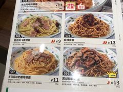 -萨莉亚意式餐厅(杭州滨江天街店)