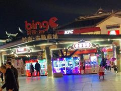 -南门头上美食街