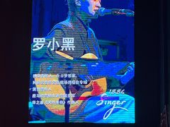 -MOSSO德国餐厅·音乐酒吧(环宇荟店)