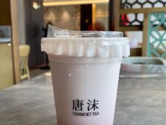 -唐沫茶兮(首山店)