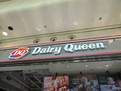 -DQ·蛋糕·冰淇淋(荟聚中心店)