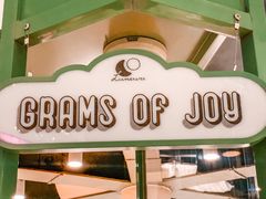 -LUNEURS月乐诗·法式冰淇淋(环贸店)