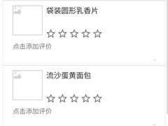 -罗莎蛋糕(魔法师司门口店)