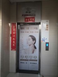 点击看大图 -惟美汇皮肤管理