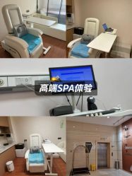 -北京嘉禾妇儿医院·产后康复中心