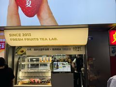 -树夏(建设路店)