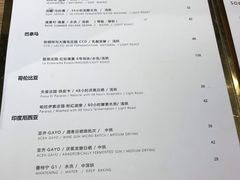 菜单-GOTLOT COFFEE&KITCHEN角落厨房NOOK店