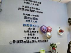 -香探花·擀面皮肉夹馍(北苑店)