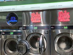 -WASHME大洗屋(虹桥南丰城直营店)