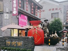 -汴河街