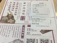 菜单-点都德(千灯湖环宇城店)