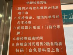 -天津医科大学肿瘤医院(本部院区)