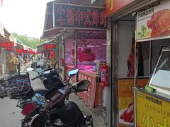 -王庄市场