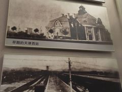 -中国铁道博物馆(正阳门馆)