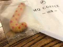 -明谦·Coffee&Cocktail Bar(美您公园店)