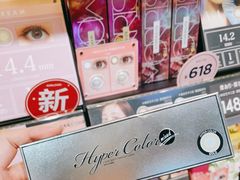-4iNLOOK美瞳店(上海日月光中岛店)